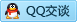 QQ在线咨询2516201340